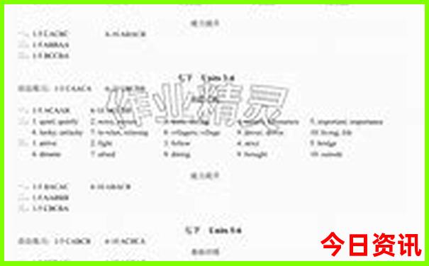恢复原来的49图库
