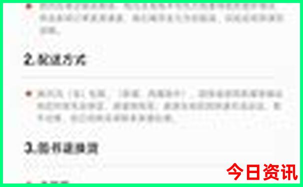 天津怎么玩二日游最好