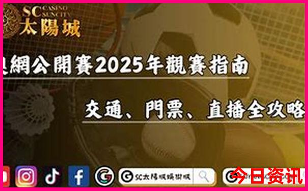 八月份去哪里旅游最好